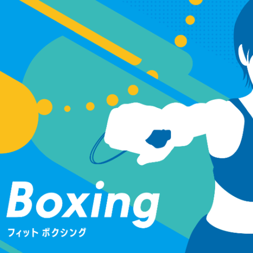 Nintendo Switch エクササイズソフト「Fit Boxing」